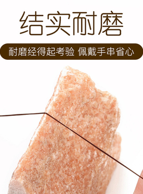 姝百美手串弹力绳高端耐磨扁丝
