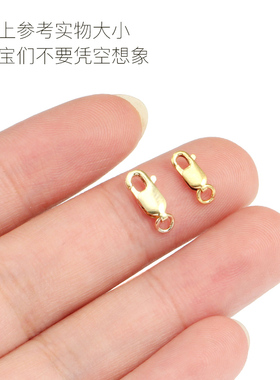 14K包金龙虾扣diy手工编织手链项链连接扣搭扣不变色材料饰品配件