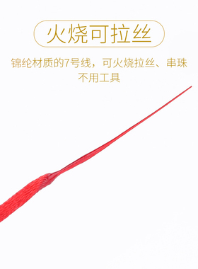 7号线编织绳编织手绳中国结DIY材料红色手工编绳手链编织线材