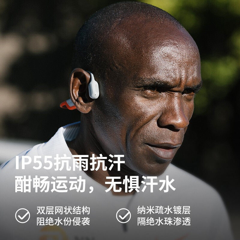 Shokz韶音OpenRun Pro骨传导S810蓝牙耳机无线运动跑步挂耳式耳机,淘宝优惠券,粉丝福利购,淘宝优惠卷