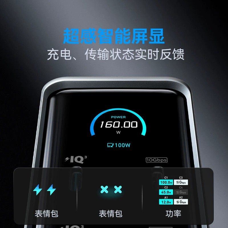 Anker Prime安克14合1拓展坞超清HDMI转换器桌面充电器笔记本c口,淘宝优惠券,粉丝福利购,淘宝优惠卷