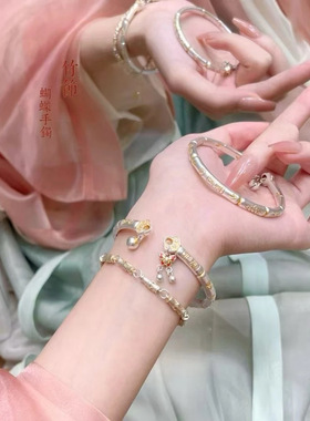 蝴蝶竹节吉实心开口描金新中式吉言手镯女轻奢小众高级感设计手饰