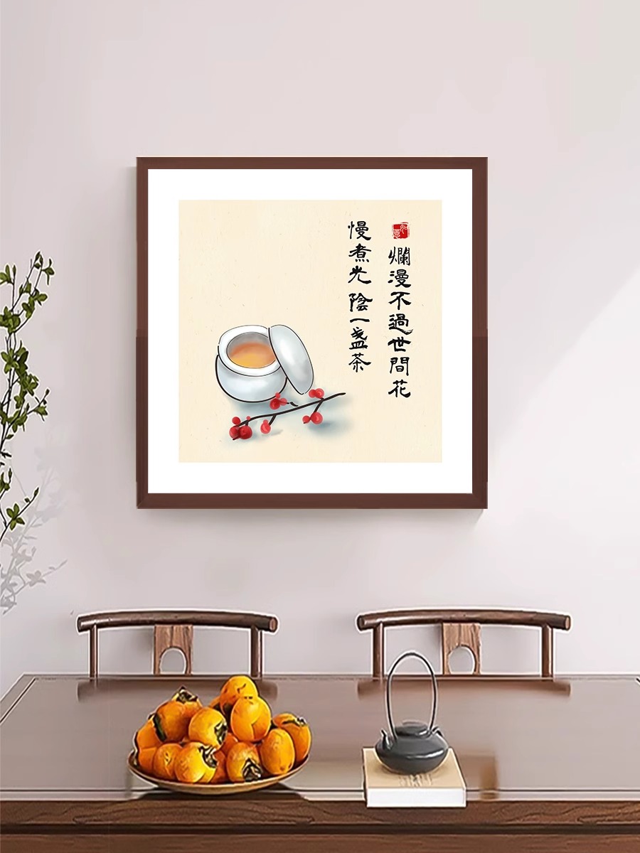 正方形小画茶室装饰画禅茶煮茶挂画茶道茶楼茶文化茶空间禅意字画 - 图0