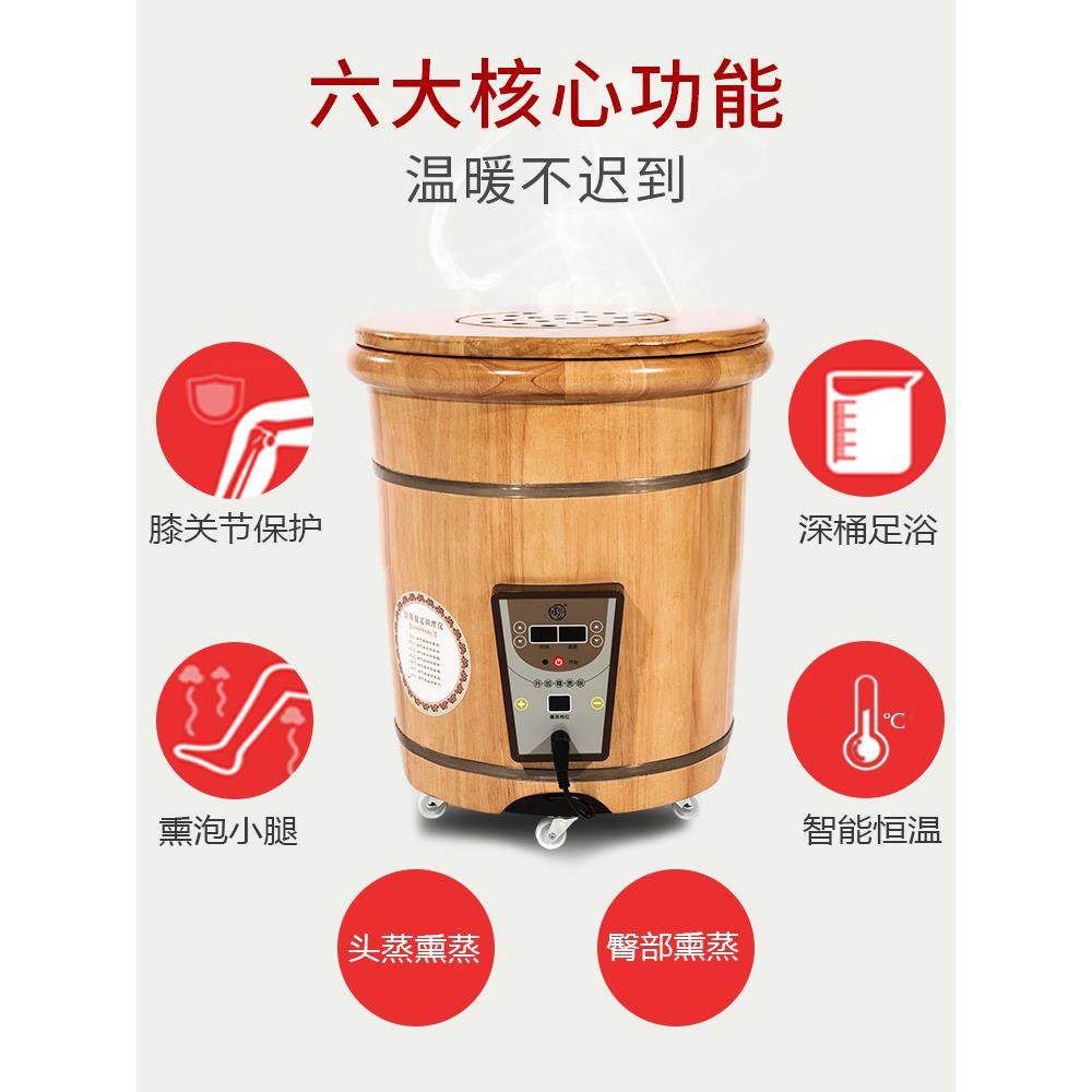 恒温泡脚木桶官方旗舰店家用实木过小腿蒸汽熏蒸电加热养生足浴桶 - 图3