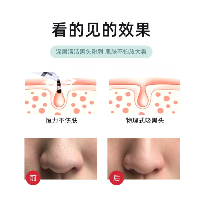  鸿航老中医SPA机