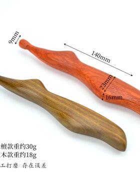 绿檀木质按摩拨筋棒多功能经络疏通工具点穴位笔多功能后背足疗锥