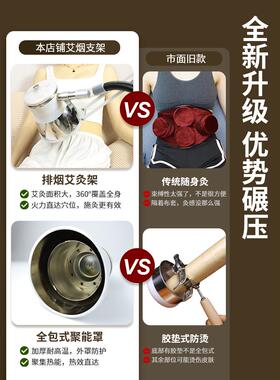 艾灸架排烟款悬灸支架立式落地艾灸排烟系统养生馆无烟仪器一体机