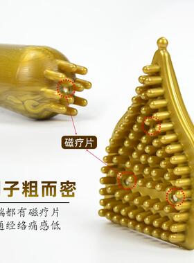 经络三角刷多功能磁疗刷子通络刮肚子瘦腿经络刷魔蝎刷美容院肩颈