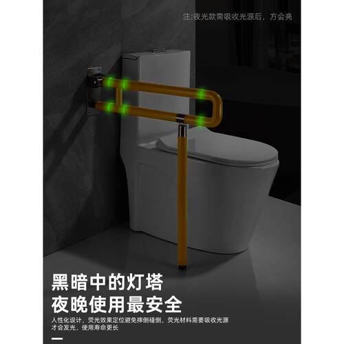 卫生间老人马桶扶手栏杆浴室厕所残疾人坐便器防摔安全拉手无障碍 - 图3