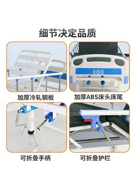 老人升降床家用多功能病床医院专用病床养老院护理床门诊疗养床