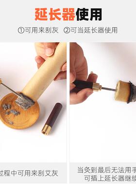 艾条灭火筒大号罐家用雷火灸器具粗熄灭器延长针锥子控烟圈打火机