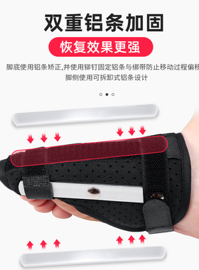 大脚趾骨折固定器护具指