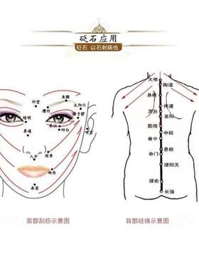 刮痧砭石头疗梳子中医工具加热纯天然砭石按摩工具刮痧板全身通用
