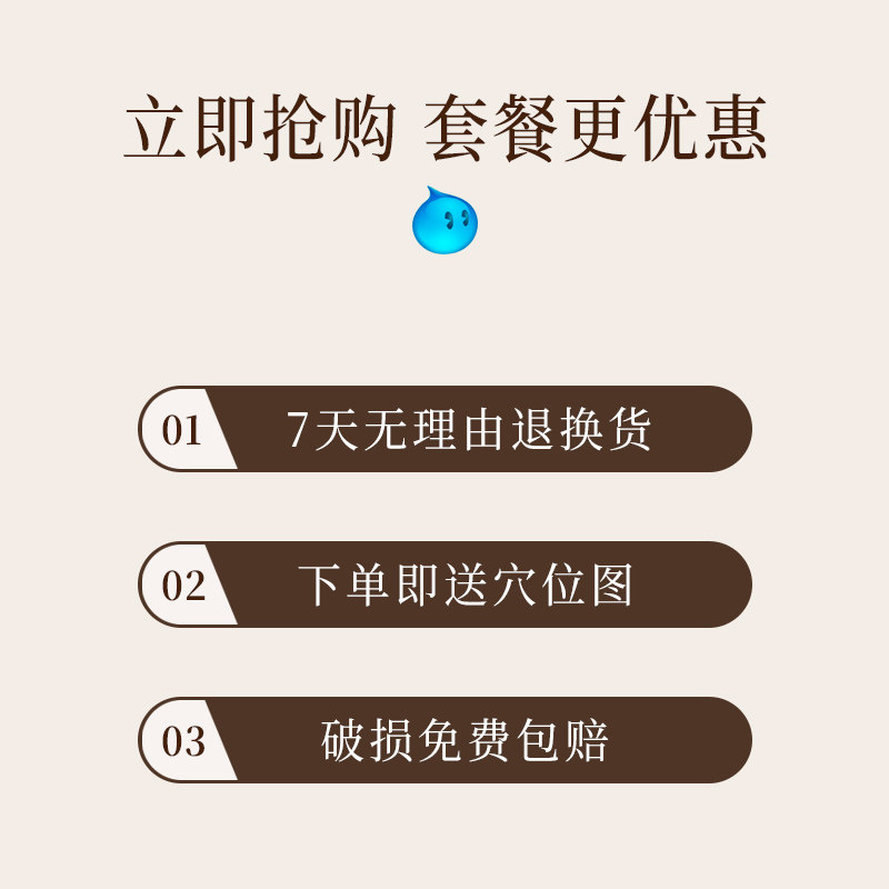  鸿航老中医按摩足疗机