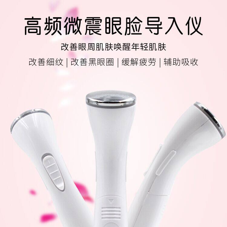  鸿航老中医面膜冷热仪