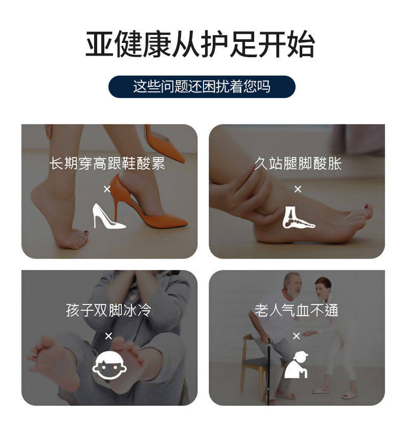  鸿航老中医按摩足疗机