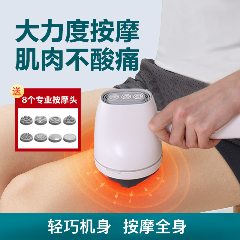  鸿航老中医按摩足疗机