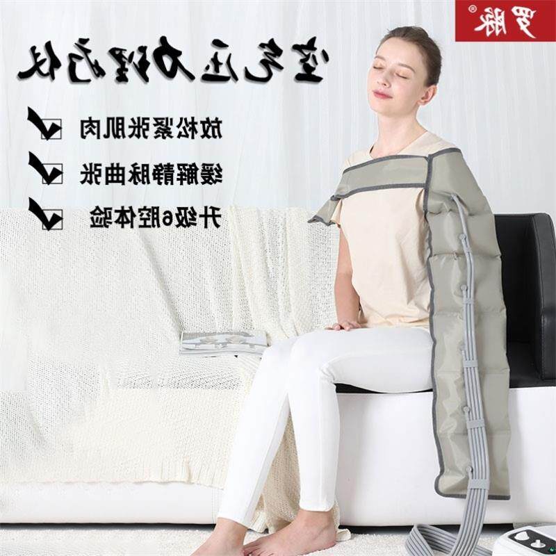  鸿航老中医按摩器材