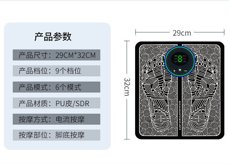  鸿航老中医按摩足疗机