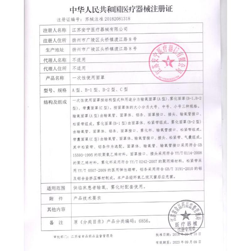 输氧呼吸便携式氧气袋家用医用一次性配件吸氧面罩可用管鼻氧管cy - 图1