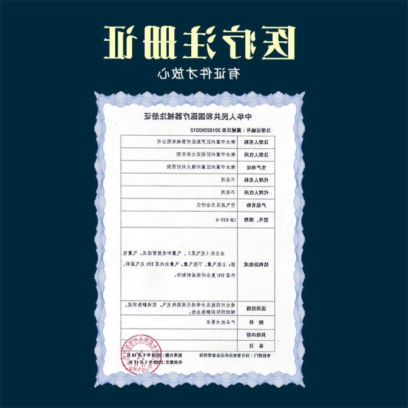  鸿航老中医按摩器材