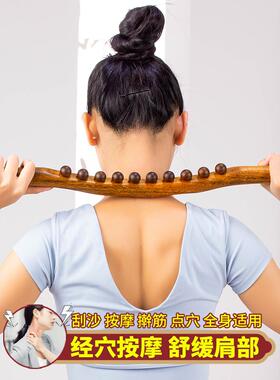 黄金檀木专业擀筋棒按摩全身通用经络疏通推背工具木质揉腹刮痧棍