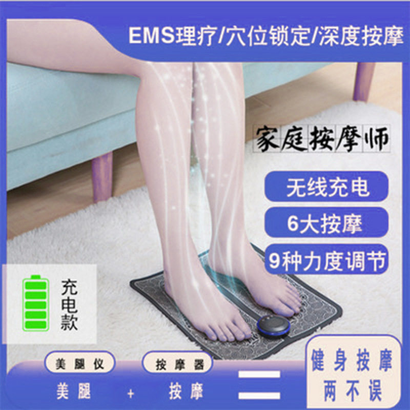  鸿航老中医按摩足疗机