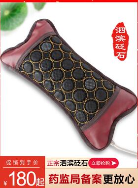泗滨红砭石枕头颈椎枕护颈枕骨头形u形保健枕磁疗电加热茶叶梗芯