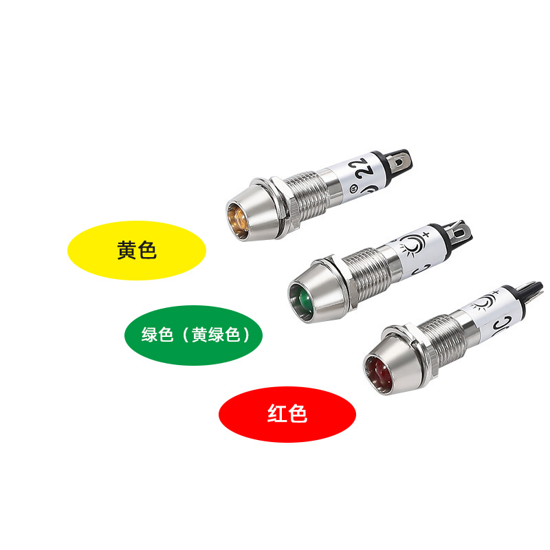 8MM小型电源信号灯 XD8-1红色指示灯LED6V12V24V220V金属铜外壳-图0