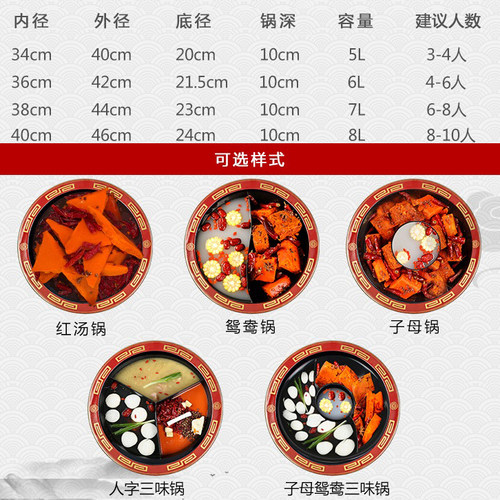 火锅锅商用珐琅搪瓷九宫格重庆涮串锅具店燃气灶电磁炉专用鸳鸯锅 - 图1