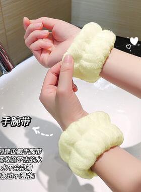 洗脸手腕带防溅水到袖口洗漱挡水防湿袖吸水手巾护腕运动擦汗手环