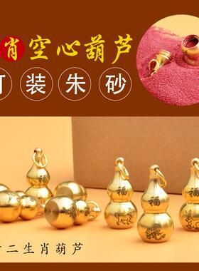 硝酸甘油随身药瓶挂脖空心小葫芦救心丸老人急救药盒钥匙挂件刻字