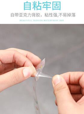 卡通美缝贴厨卫防水防霉胶带缝隙填补自粘多功能马桶墙角密封胶布