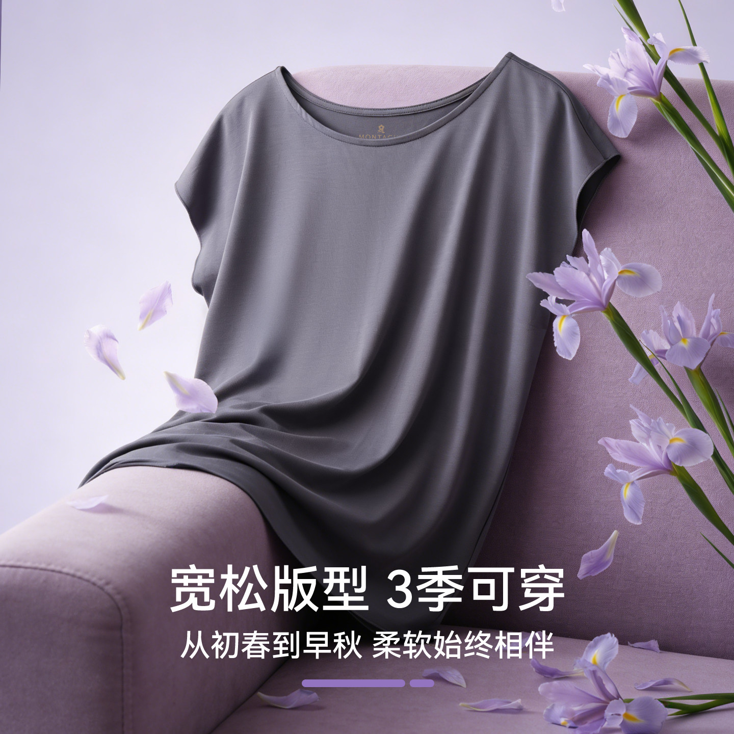 Montagut modal short sleeve home top for women summer