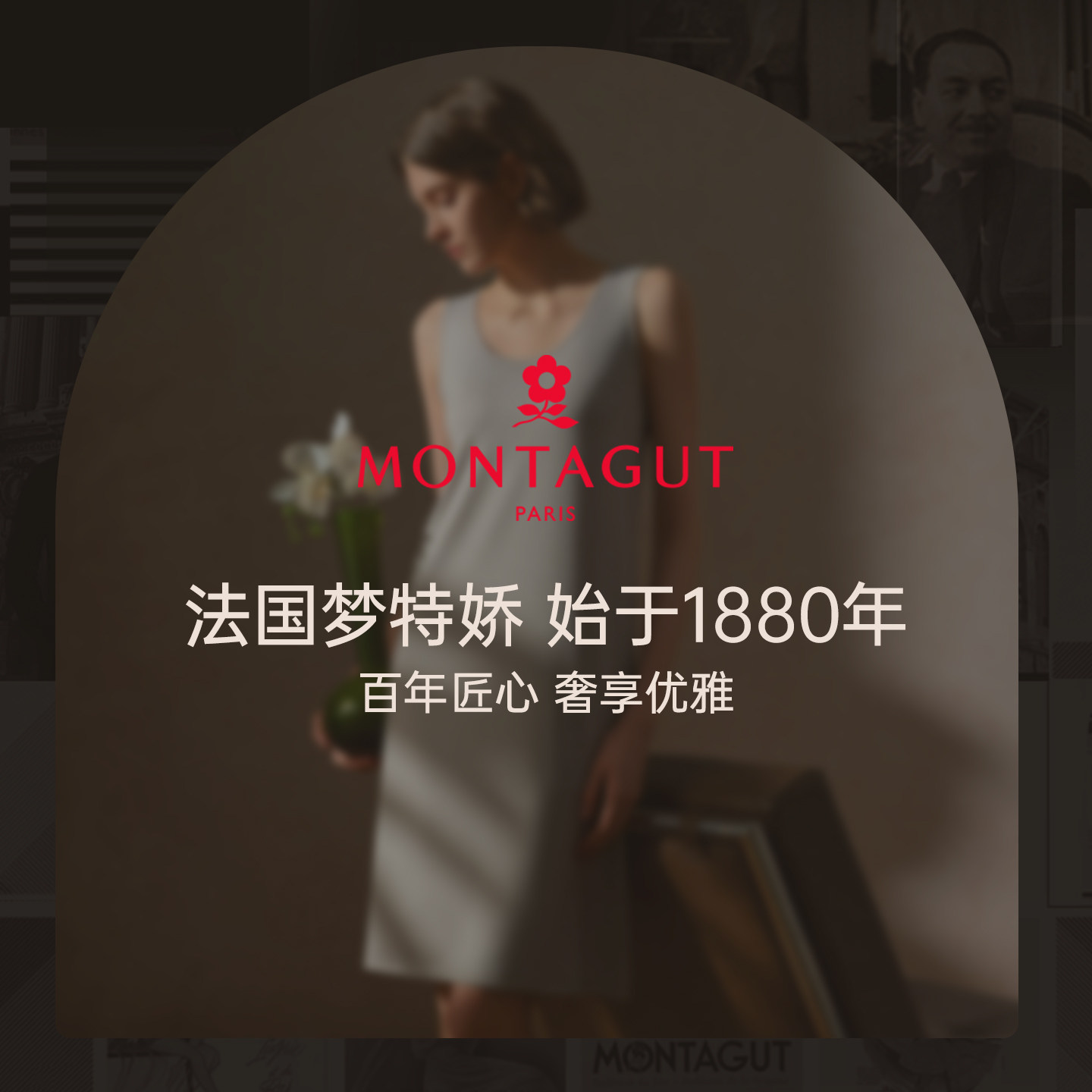 Montagut modal short sleeve home top for women summer