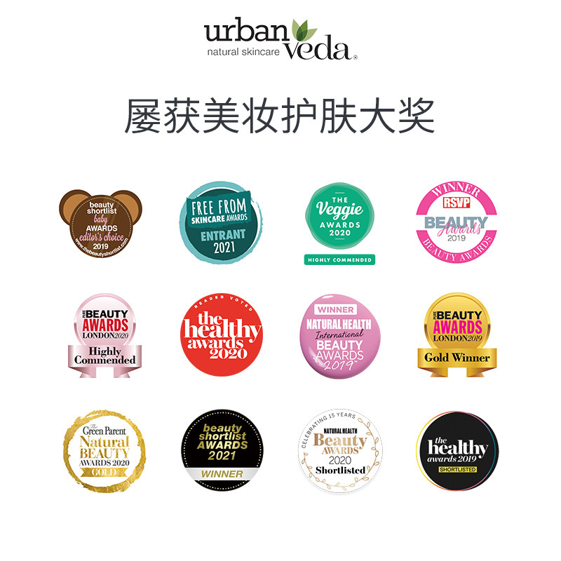 英国urban veda玫瑰秋冬保湿身体乳 UrbanVeda海外身体乳/霜