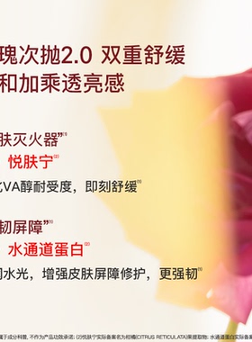 【小美盒】BIOLAB听研玫瑰次抛(1.2ml×5支)/袋滋养修护紧致