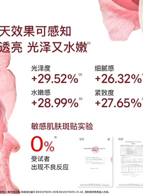 【效期至27年6月】BIOLAB听研玫瑰精粹露爽肤水60ml保湿舒缓