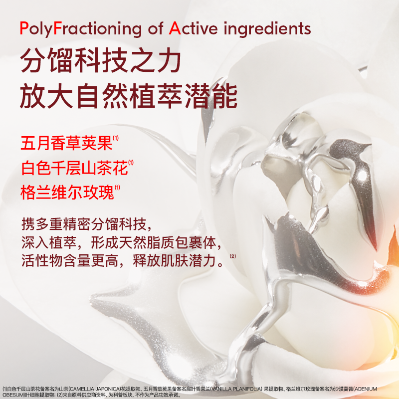 BIOLAB听研银钻涂抹面膜抗皱紧致舒缓保湿修护滋养
