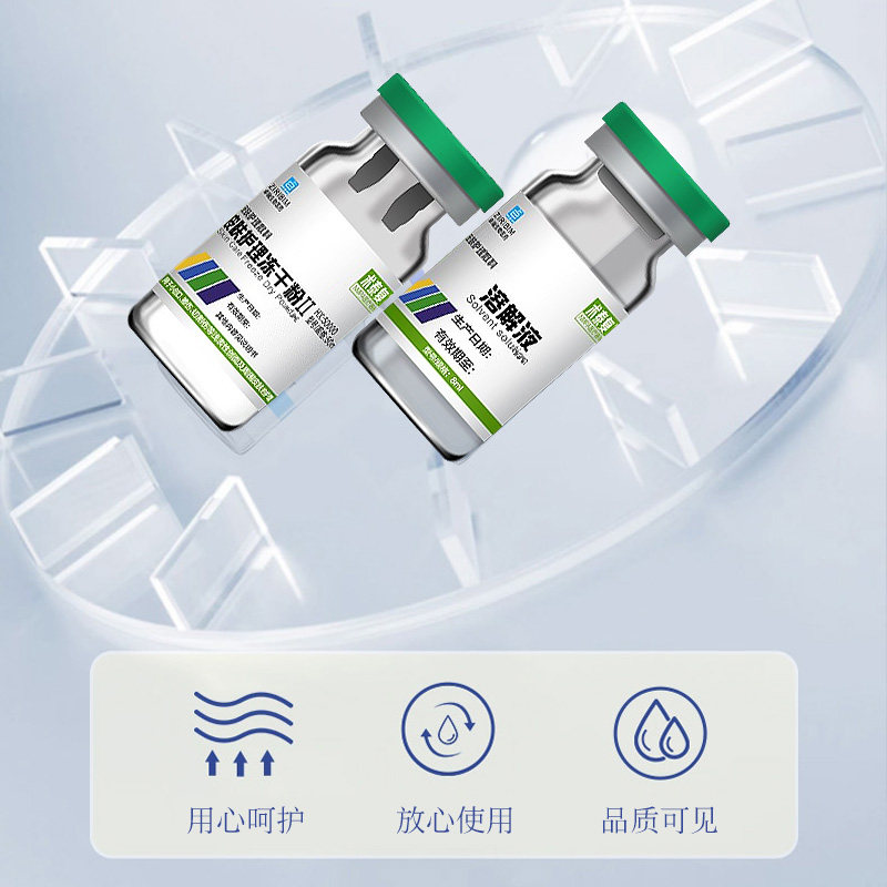术泰复皮肤护理ii型小创口hy冻干粉 诚信大药房伤口敷料
