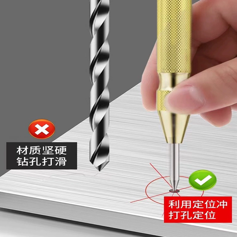 高硬度自动中心冲打孔钻孔定点器样冲钻头定孔器钻孔定位冲打点器 - 图2