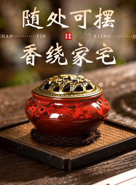 檀香沉香盘香薰炉仿古陶瓷熏香炉