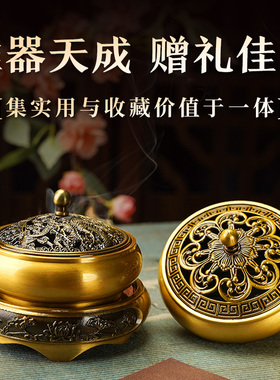 合金香炉宣德炉檀香盘香线香薰炉