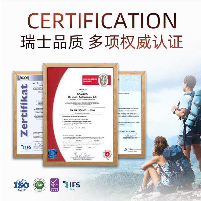 伊能静瑞士swissenergy复合泡腾片 伊能静海外专属店维生素C