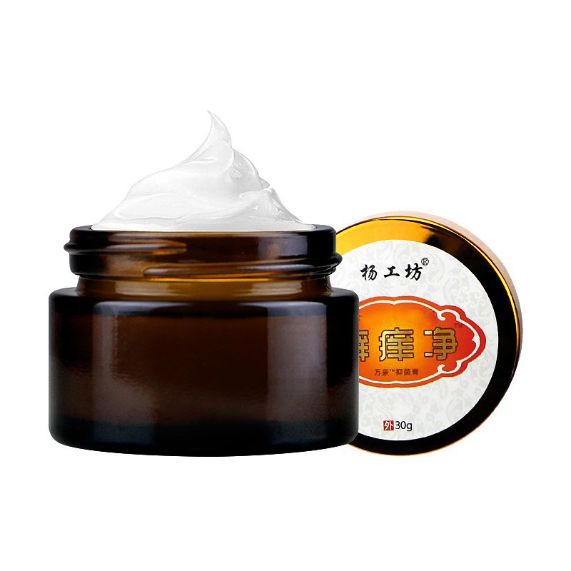 瘙痒抑菌过敏外阴瘙痒止痒膏 杨工坊皮肤消毒护理（消）