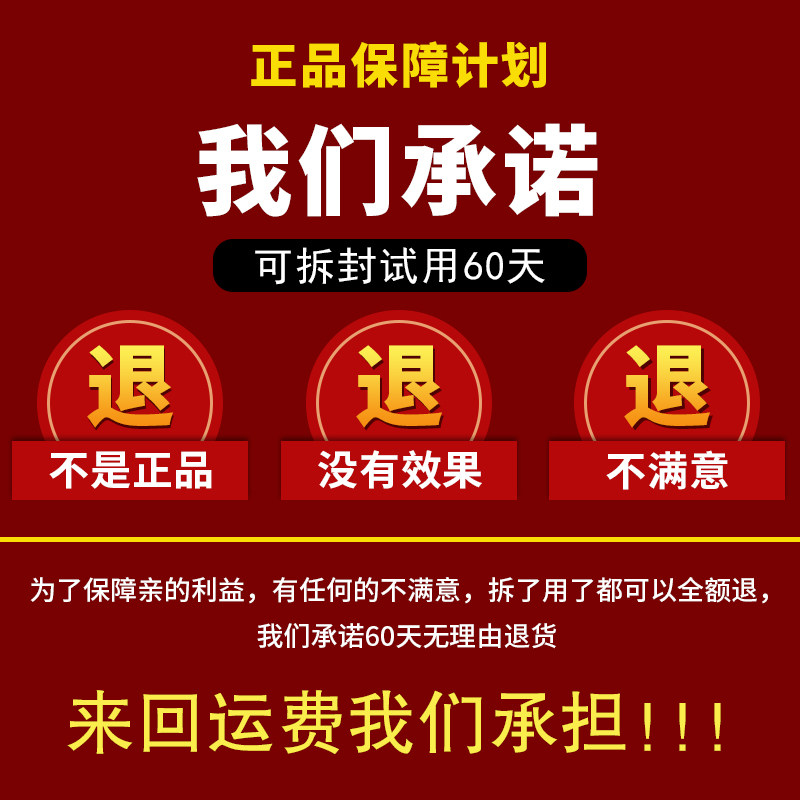 瘙痒抑菌过敏外阴瘙痒止痒膏 杨工坊皮肤消毒护理（消）