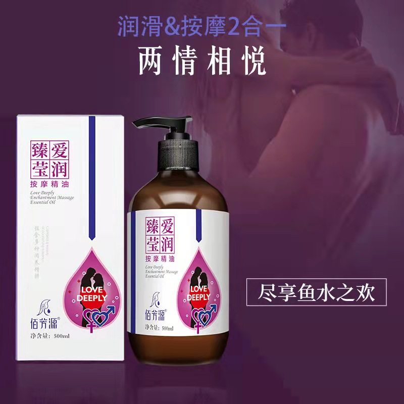  植小二单方精油