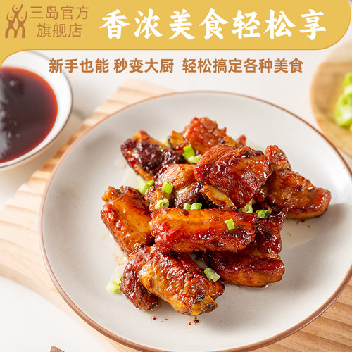 三岛 0脂照烧汁日式烧鸟酱汁鳗鱼饭照烧鸡排拌饭酱调味酱日式调料 - 图1