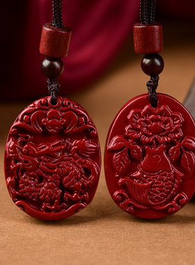 紫金砂朱砂厂家直销12生肖紫金砂吊坠挂件男女锦鲤低含量吊坠双面