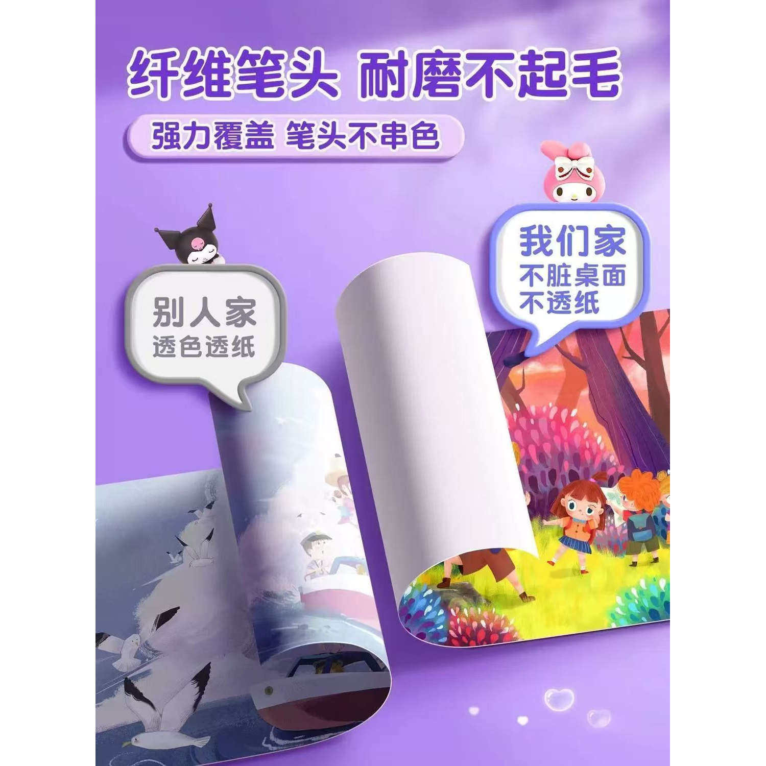 小红书同款软头小黑盒直液式丙烯马克笔学生绘画美术生专用叠色笔,淘宝优惠券,粉丝福利购,淘宝优惠卷